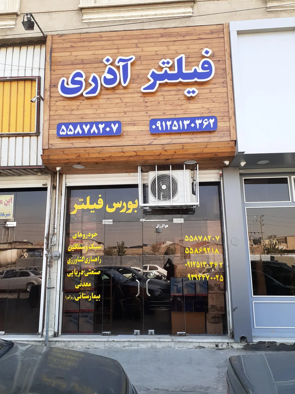 فیلتر خودروهای سنگین و راه سازی آذری