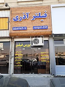 فیلتر خودروهای سنگین و راه سازی آذری