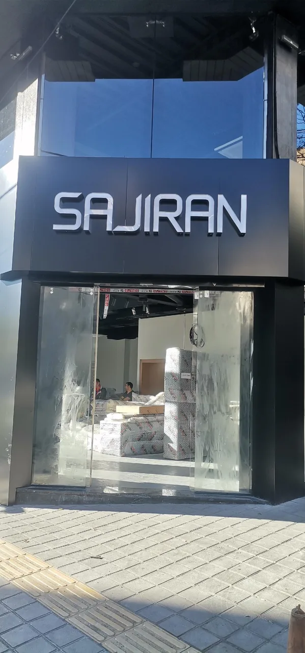شرکت ساجیران - تصویر 2