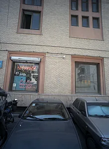 ابزار زرگر