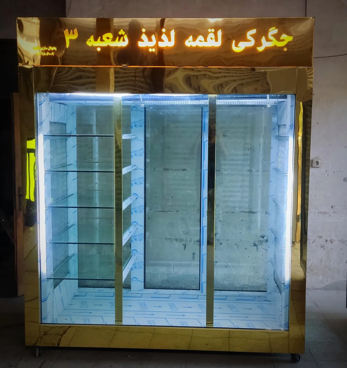 یخچال سازی طلوع - تصویر 2