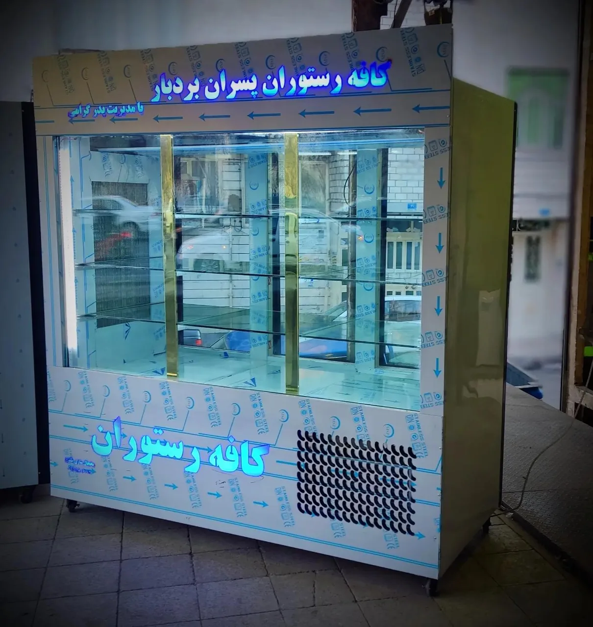 یخچال سازی طلوع - تصویر 4