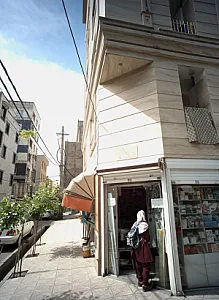 فروشگاه لوله و شیرآلات وابزار