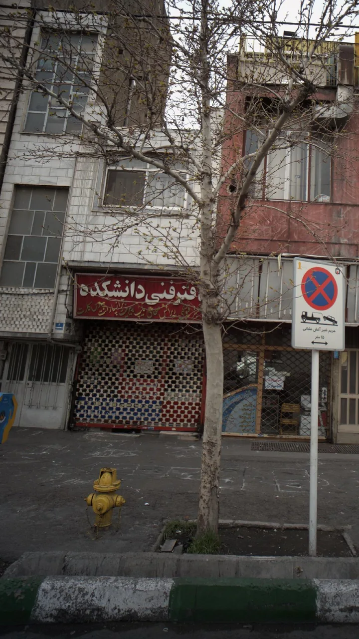 دفتر فنی دانشکده - تصویر 2