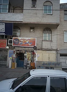 ابزار و کالای ساختمانی بیرقی