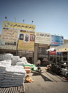 مرکز ابزار