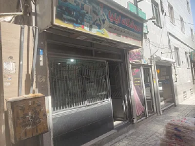 سوپر ابزار پارس