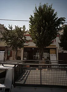 ابزار مبل هاشمی