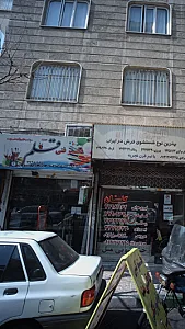 دفتر فنی قلم