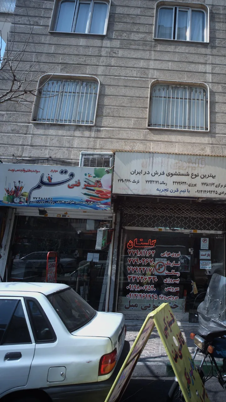 دفتر فنی قلم