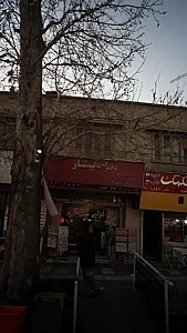 دفتر فنی پیشتاز