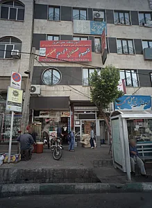 فروشگاه شیرآلات