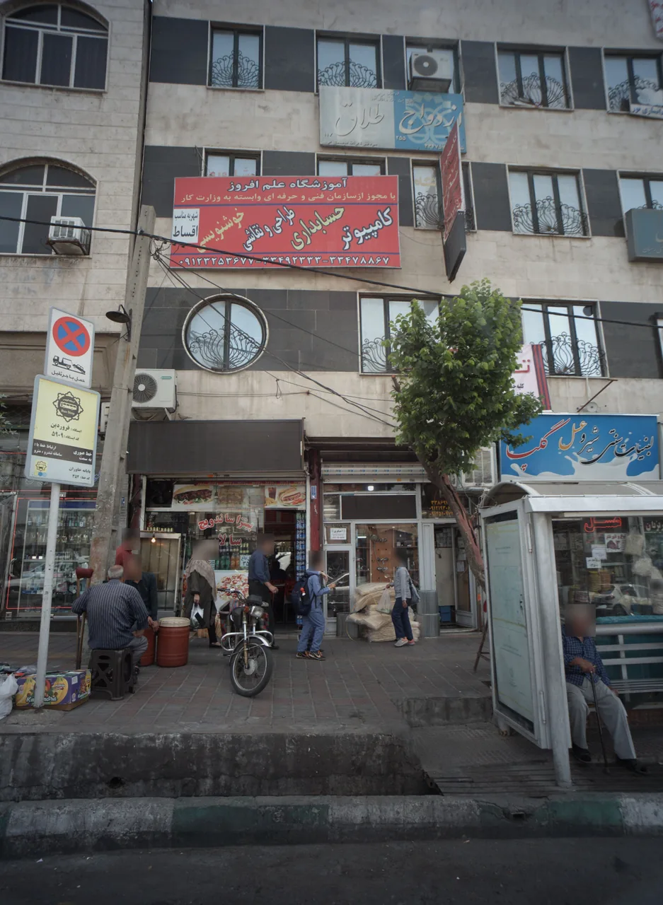 فروشگاه شیرآلات