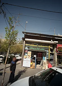فروشگاه شرفی