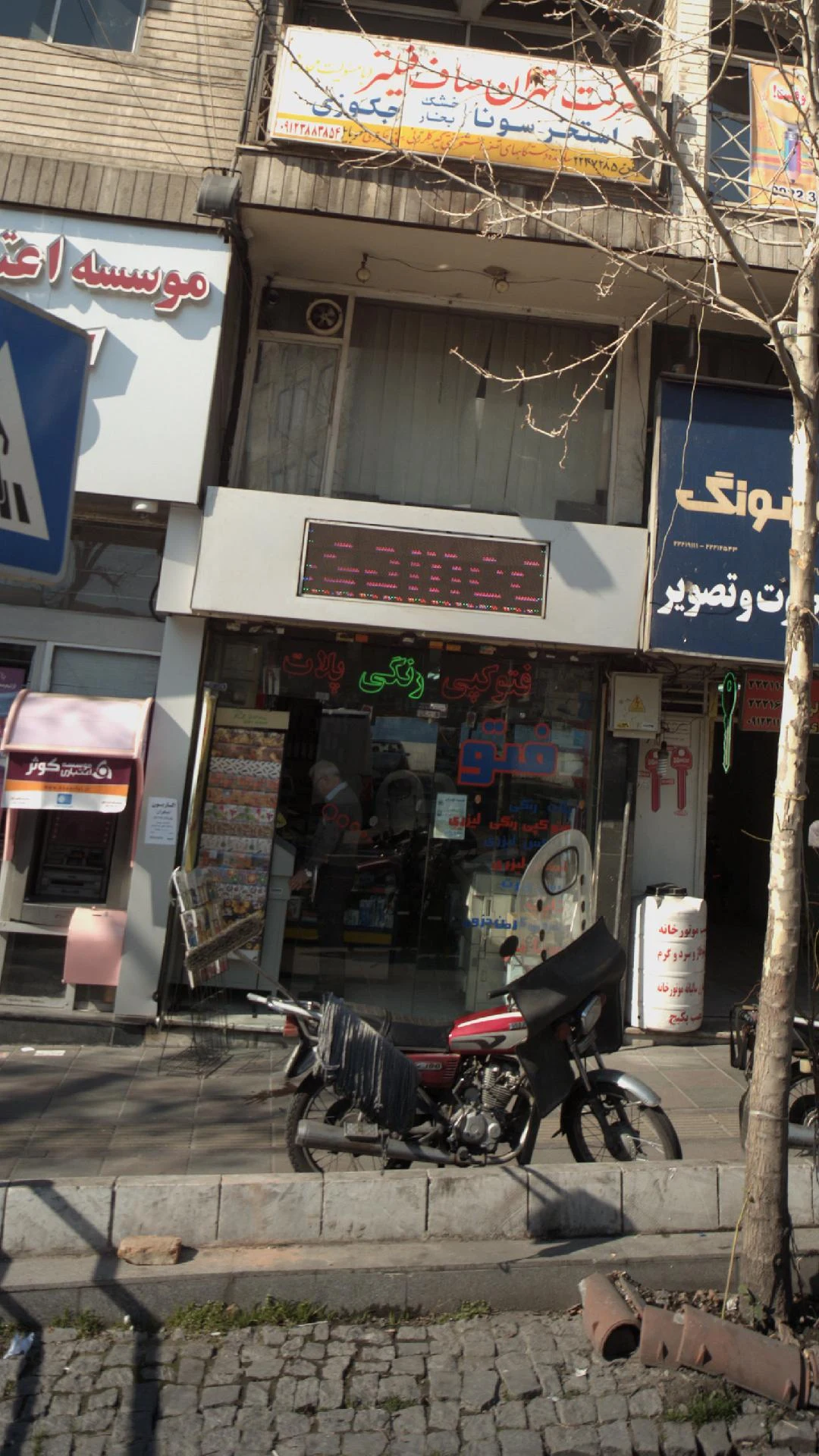 فروشگاه ابزار صالح - تصویر 2