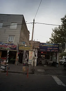 ابزار یراق حمیدی