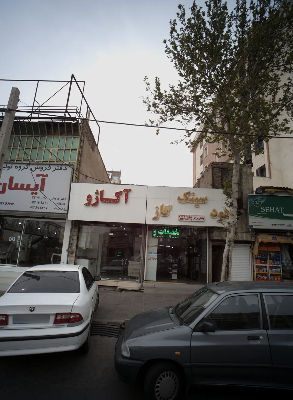 پخش رابو