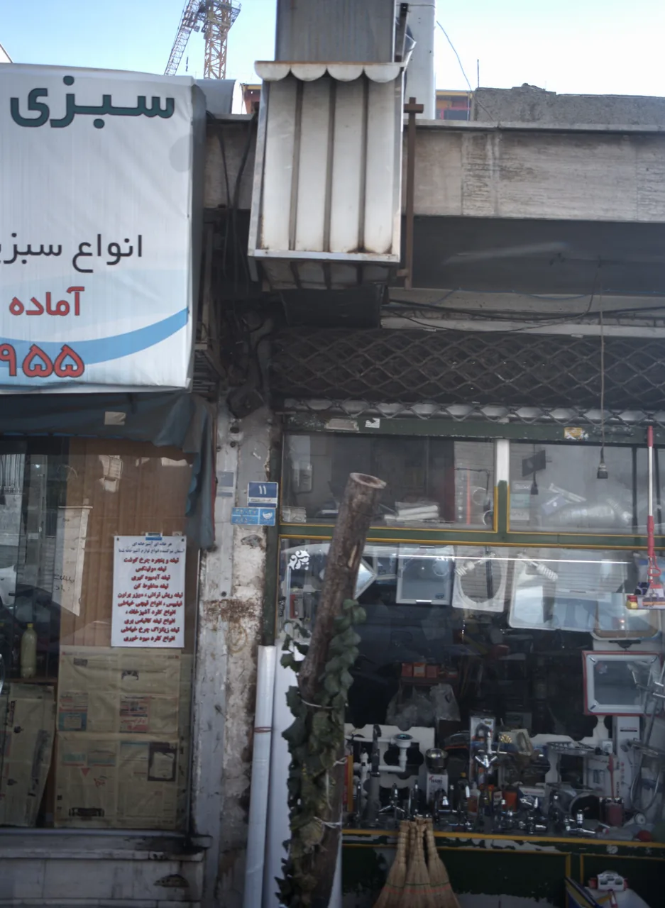 فروشگاه ابزار و لوازم بهداشتی