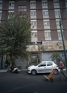 قفل اف اف