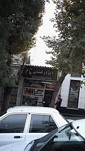 ابزار صنعتی قائم