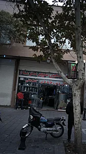 گروه صنعتی سپهر سرما