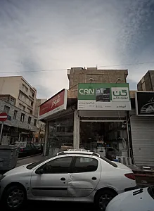 فروشگاه پاتریس