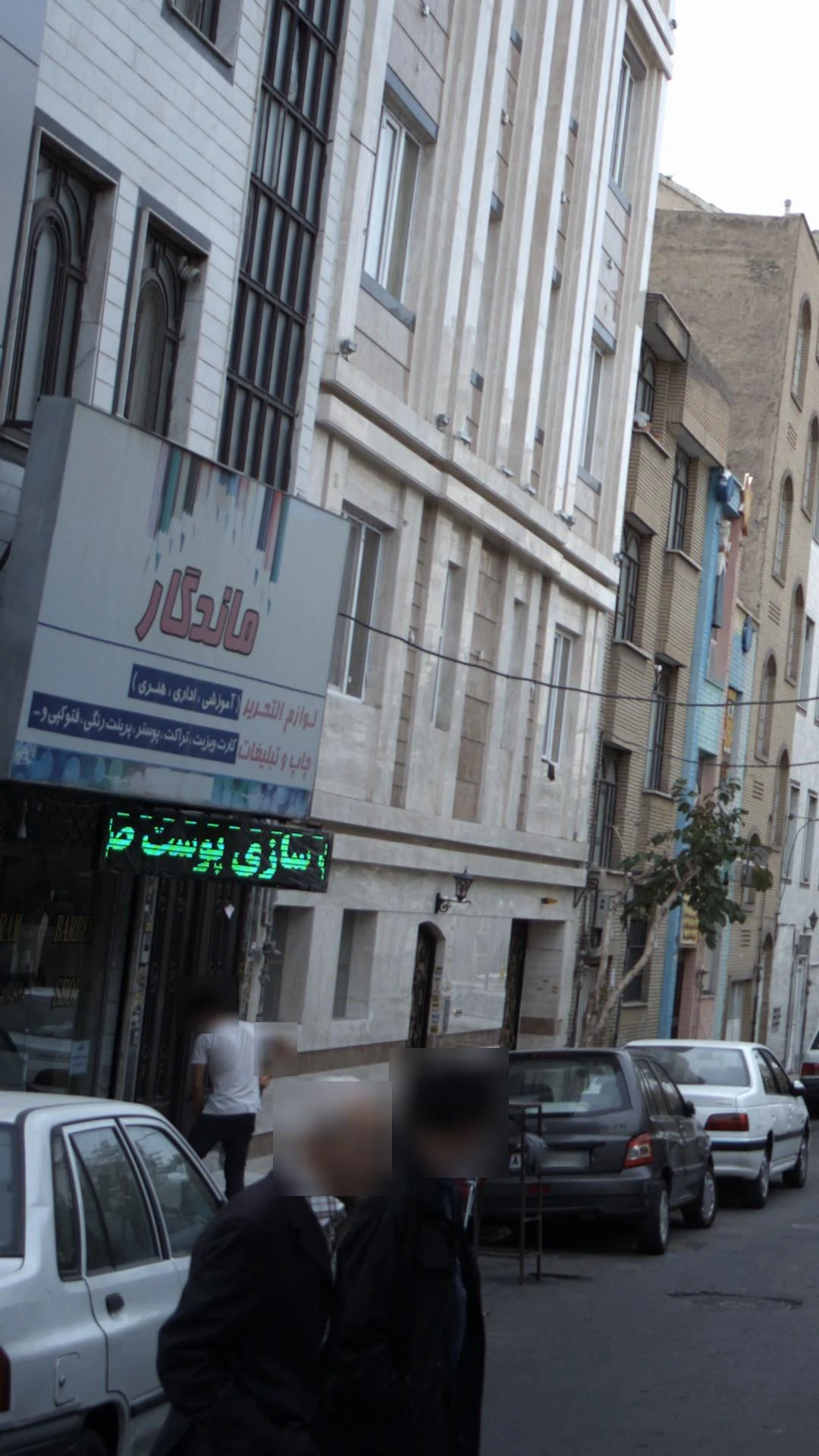 کیش کالای سه قلوها(شعبه۲)