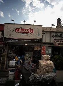 فروشگاه تک