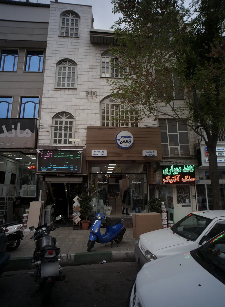 فروشگاه زی تو بهمنی