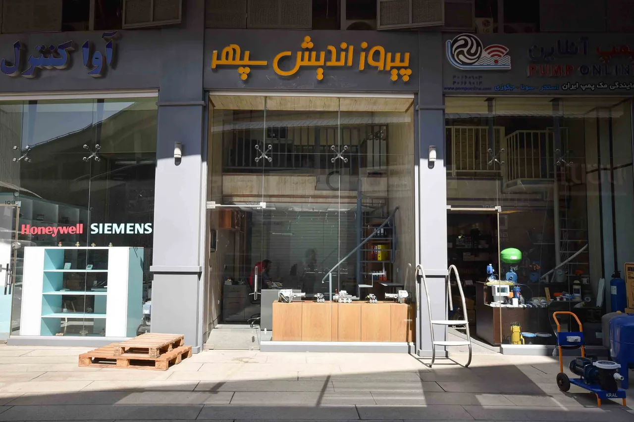 شرکت پیروز اندیش سپهر - تصویر 3