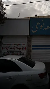 چاپ و تبلیغات میعاد