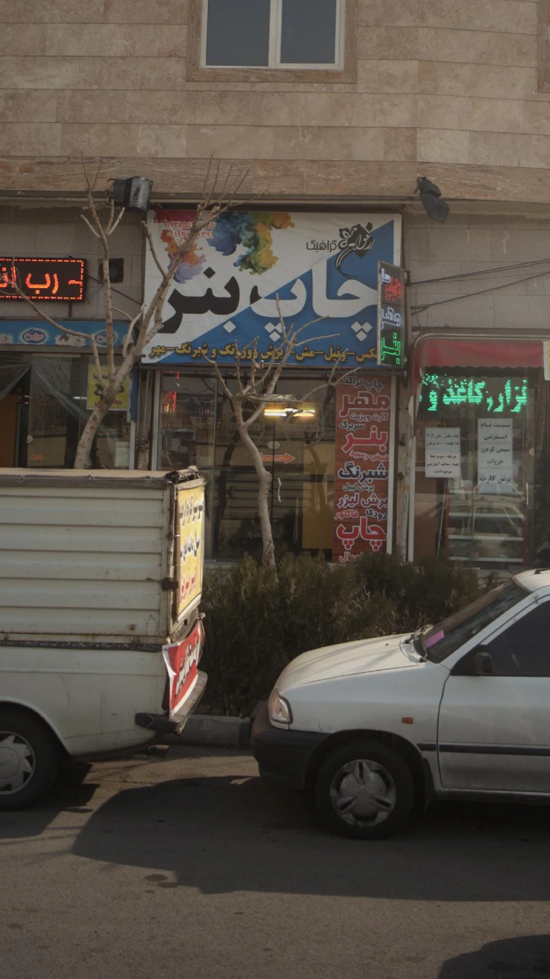 پتروپویش سهند کارخانه - تصویر 2