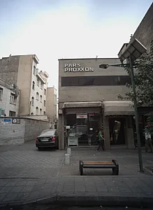فروشگاه ابزار آلات