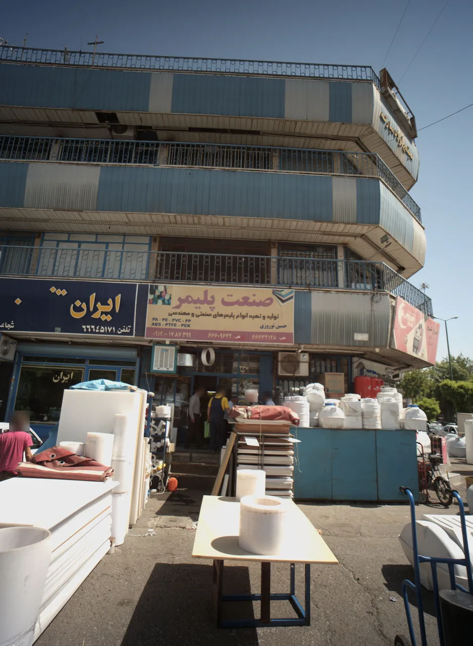 فروشگاه کالای پلیمری - تصویر 2