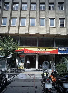 فروشگاه ماشین های اداری برادر