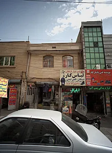 ایمن ابزار فراهانی