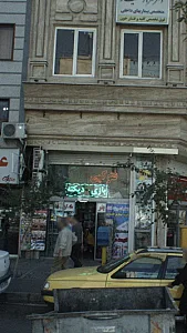 فتوکپی رنگی
