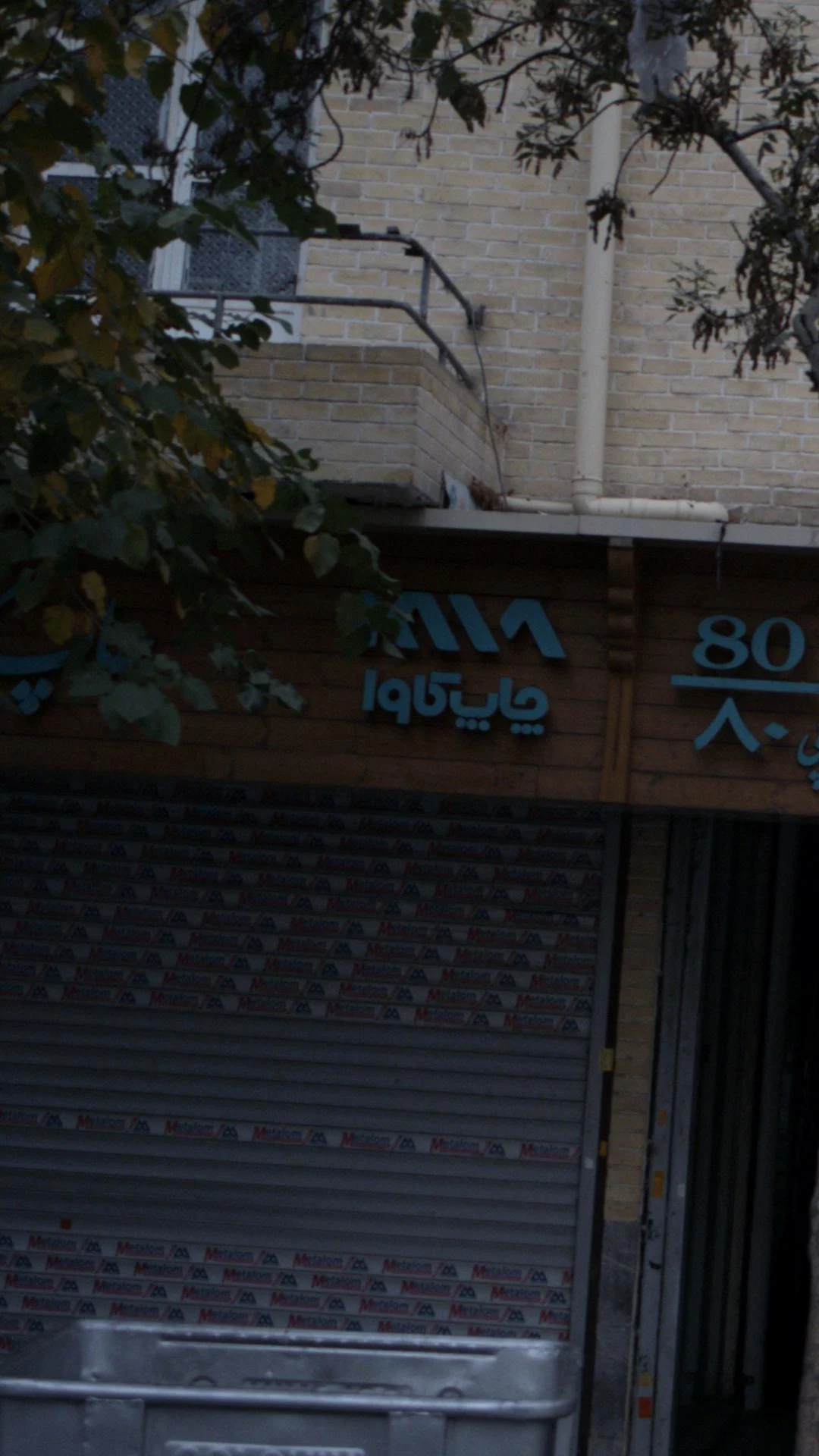 دیسک پرینت - تصویر 2