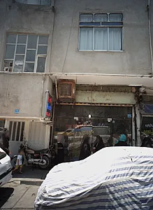 لوازم ساختمانی یوسفی