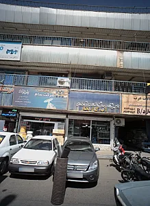 مرکز پخش تولیدات شرکت سام