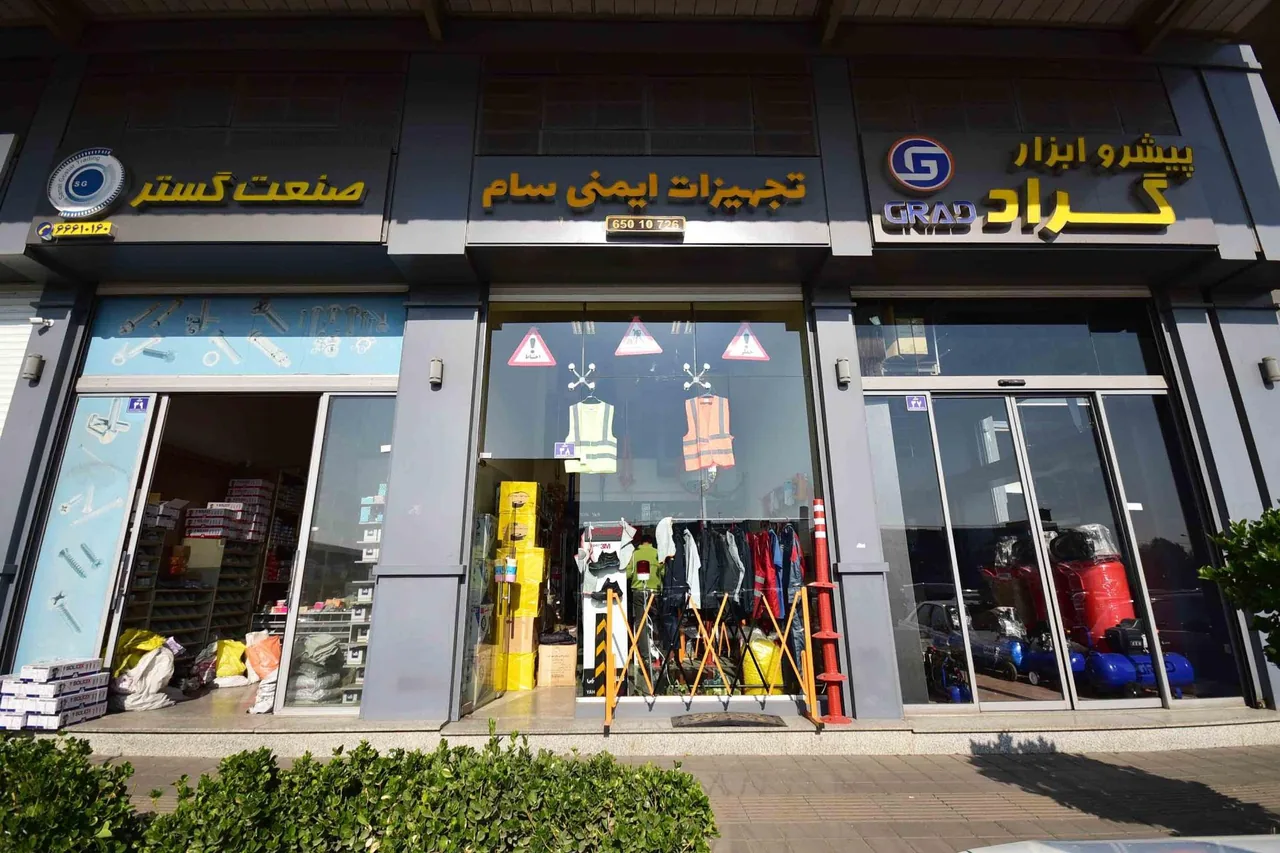 سام ایمنی