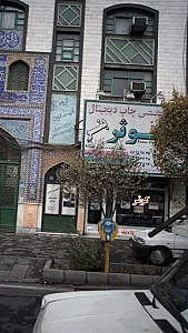 مرکز تخصصی چاپ دیجیتال کوثر
