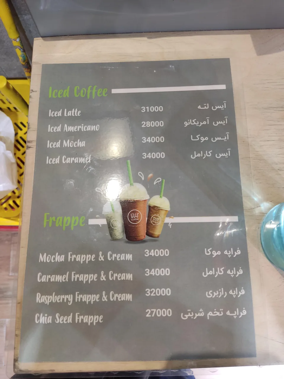 کلانا - میدان ونک - تصویر 3