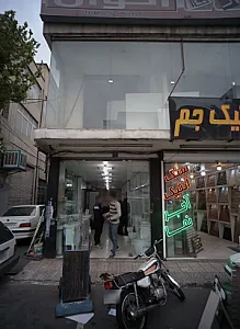 فروشگاه شیر آلات و لوازم بهداشتی