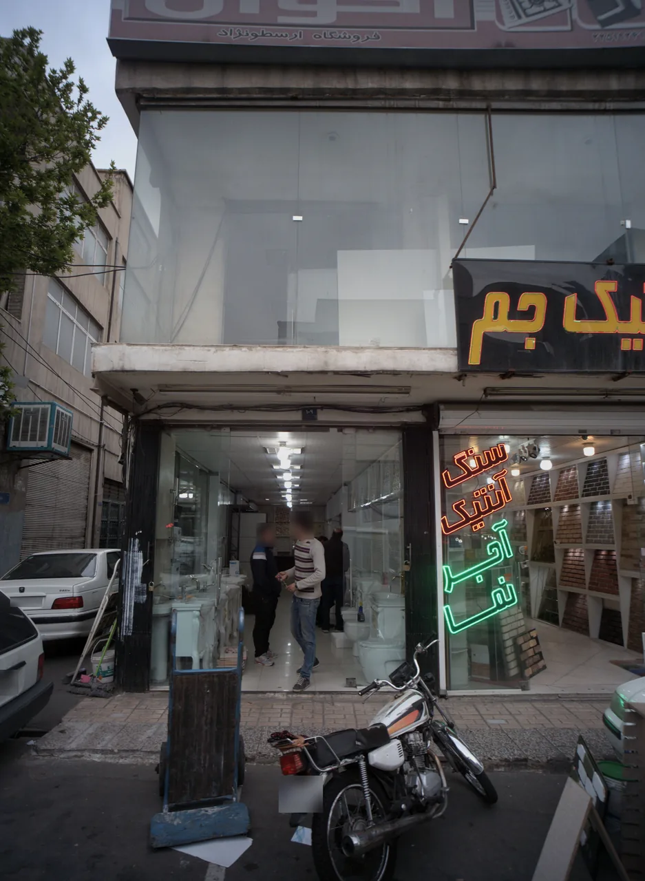 فروشگاه شیر آلات و لوازم بهداشتی