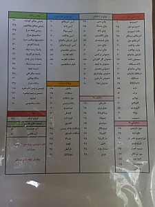 کافه نقش وصال