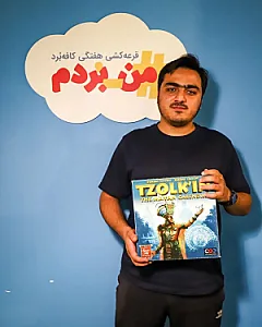 کافه برد