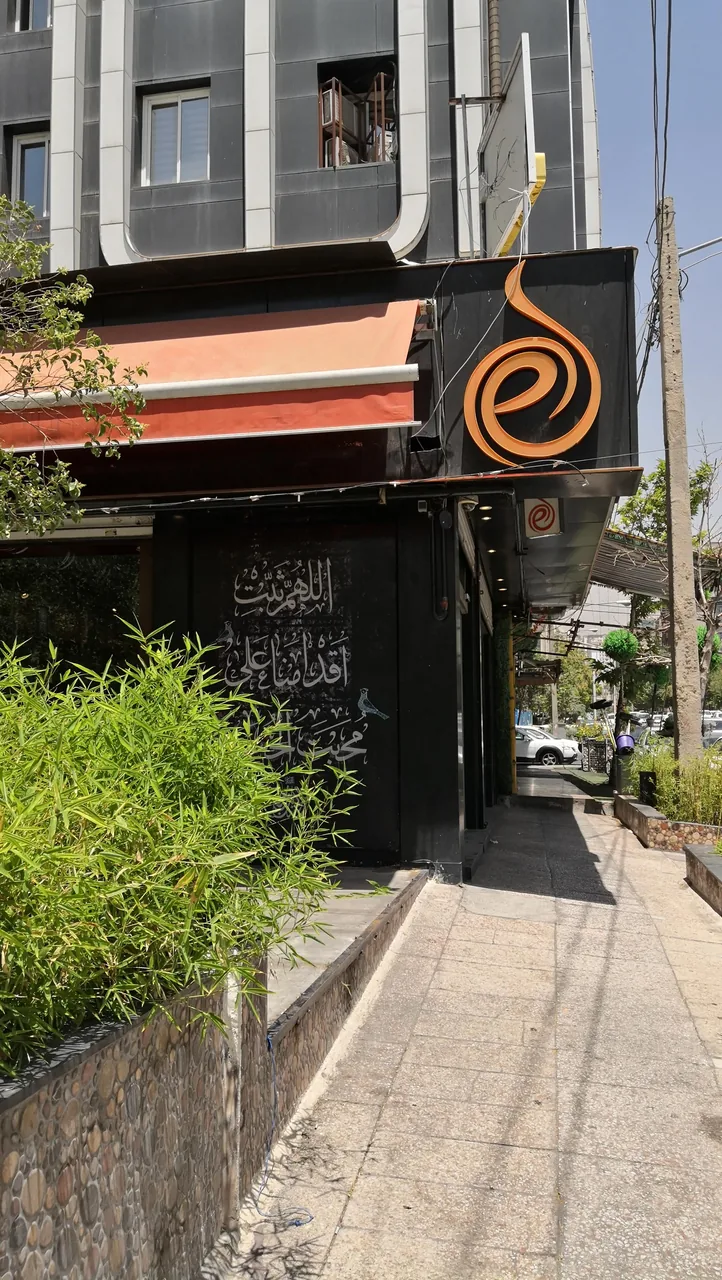 کافه السا - تصویر 2