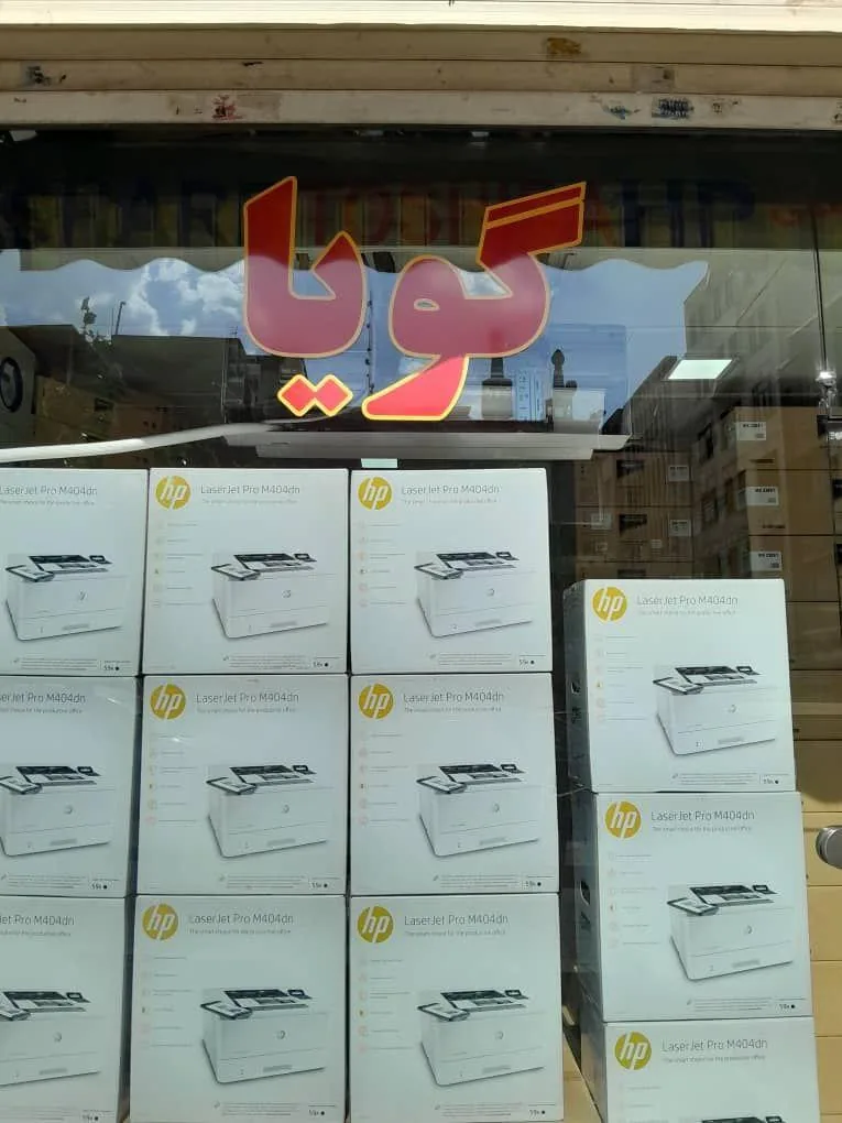 فروشگاه ماشین‌های اداری گویا - تصویر 3