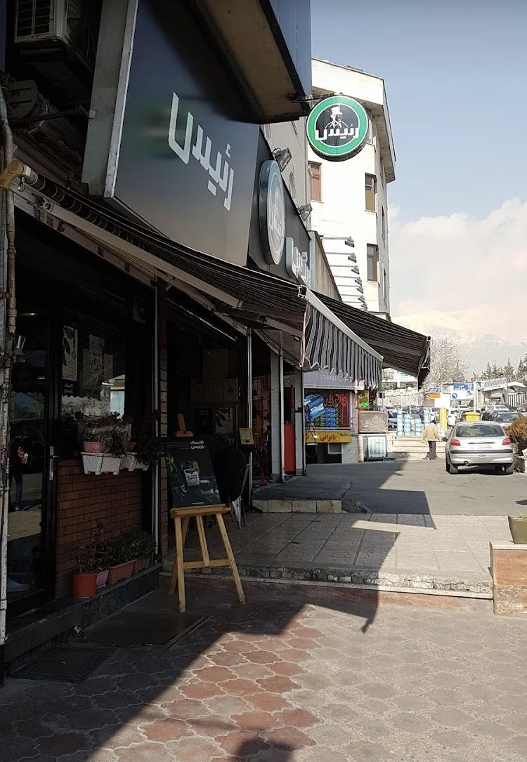 کافه رئیس - تصویر 4